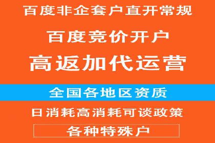 案例解读：SEM推广助力企业实现精准营销